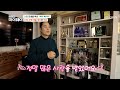 데뷔 40년 차 가수 소명의 가수 인생 비하인드 스토리 TV CHOSUN 231224 방송 | [마이웨이] 372회| TV조선