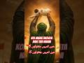 Jhula Jhulau Main Tujhe | Heart Touching Noha 2026 | AK blogs #ytshorts #noha #karbala