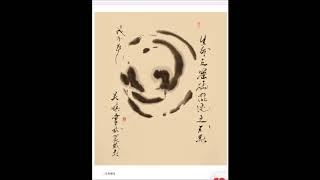 Happy Panda  | Daytime Relaxing Music - Positive Feelings and Energy screenshot 5