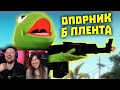 Лютые приколы в CS.GO | Скилл не важен, важно как ты ИГРАЕШЬ! | WDF 242 | РЕАКЦИЯ на gamewadafaq