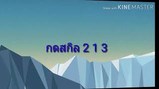 สูตรการใช้สกิล Natalya ROV ลองดูเทพเเน่!!! สูตรการใช้สกิล Natalya ROV ลองดูเทพเเน่!!!