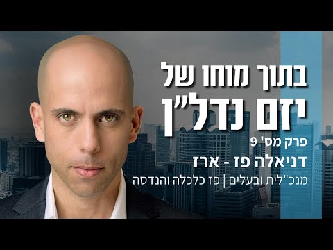 וִידֵאוֹ: האם שרטוטים הם הוצאה?