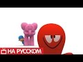 Покойо на русском - 😎 Pocoyo - Все серии подряд - Сборник 10 | Мультики для детей