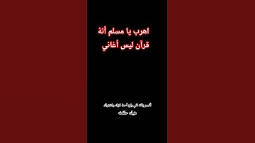 #تلاوة_خاشعة #تلاوة_هادئة #اسلام_صبحي #خواتيم_سورة_المؤمنون #سورة_المؤمنون #قرآن_كريم #ارح_قلبك