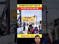 Kavadia had to pay a heavy price for messing with CRPF jawan 😱 wait for the end 🤬 #shorts #ytshorts