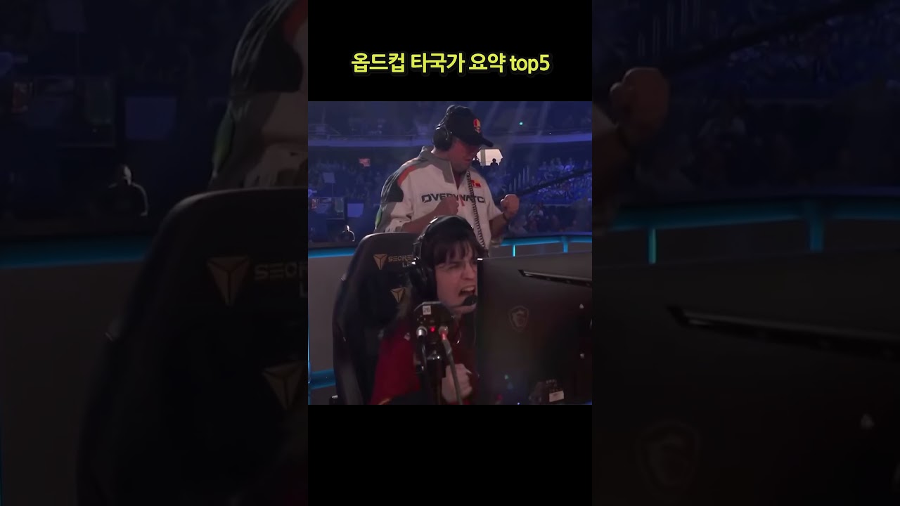 옵드컵 다른나라 뭐 생각나나요