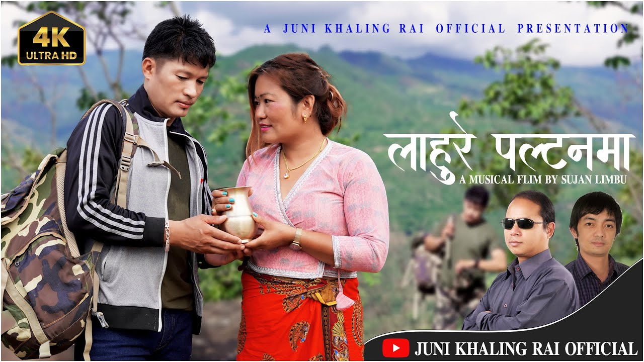 krishna Bhakta rai /juni khling rai /FT indra susil chongbang /juni ...