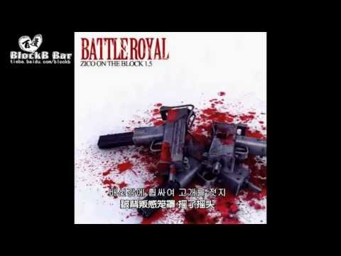 (+) Zico - Battle Royal [Zico on The Block 1.5]