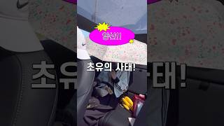 테슬라 쥬니퍼 이럴줄 몰랐다 !!초유의 사태!!
