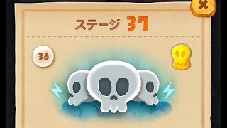 LINE バブル2　STAGE 37　黄金コニー　×1.5　Golden Cony　LINE BUBBLE 2
