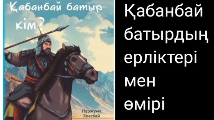 Мені орысша балағат сөздермен бля
