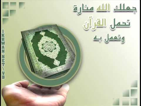 بابا بابا أنا فرحان حفظت جزء من القرآن YouTube 