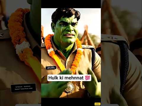 Hulk ki mehnnat👍💯😢 #comedy #funny #motivation #viral #hulk #trending