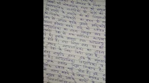 BSOC 131 Ignou Solved Assignment 2020-21