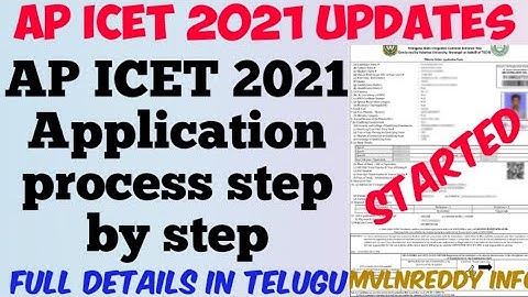 How to fill AP ICET 2021 Online Application in Telugu//AP ICET 2021 Application process in Telugu