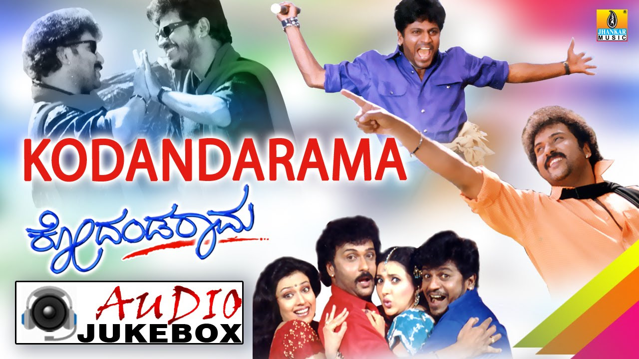 Kodandarama I Kannada Film Audio Jukebox I Ravichandran  Shiva Rajkumar  Jhankar Music