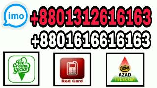 iTel Mobile Dialer | Sale Calling card Dollars reseller And acquire Money #subscribe  #canon #sharp screenshot 3