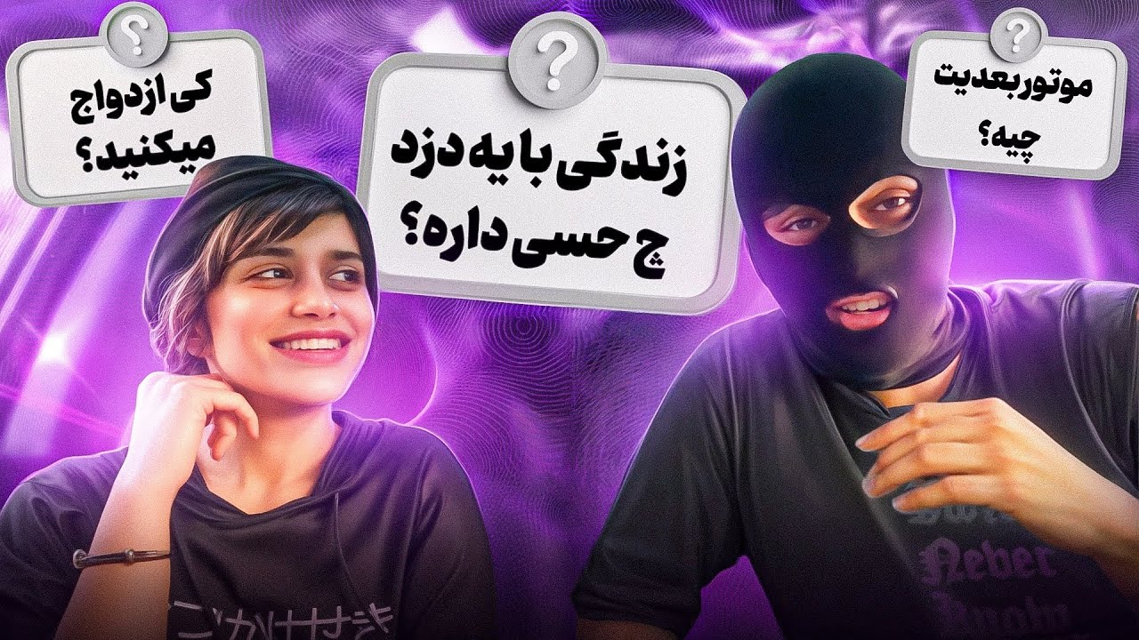 پاسخ به سوالات شما💢 #سوال_وجواب