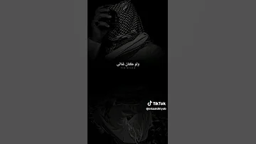 من عافنا عفناه لو كان غالي 