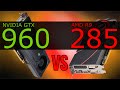 [DEUTSCH] NVIDIA GTX 960 vs AMD R9 285