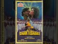 Mujhe Ladki Nahin Koi Mile Song Bali Brahmbhatt & Alka Yagnik, Shaktishaali(1995)Movie Mp3 Song