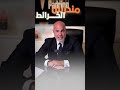 العقار أحسن استثمار#RealEstateInvestment #GCCProperty #SmartLiving