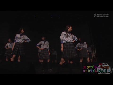 弾いてみた　いぎなり東北産 / いただきランチャー