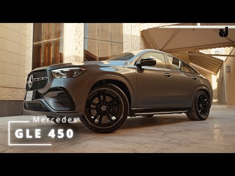 مرسيدس  450  2025