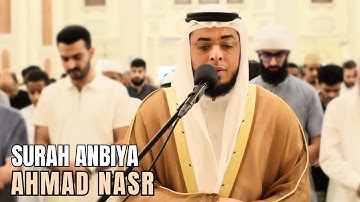 Surah Anbiya (سورة الأنبياء) | Ahmad Nasr (القارئ أحمد عبدالرازق نصر)