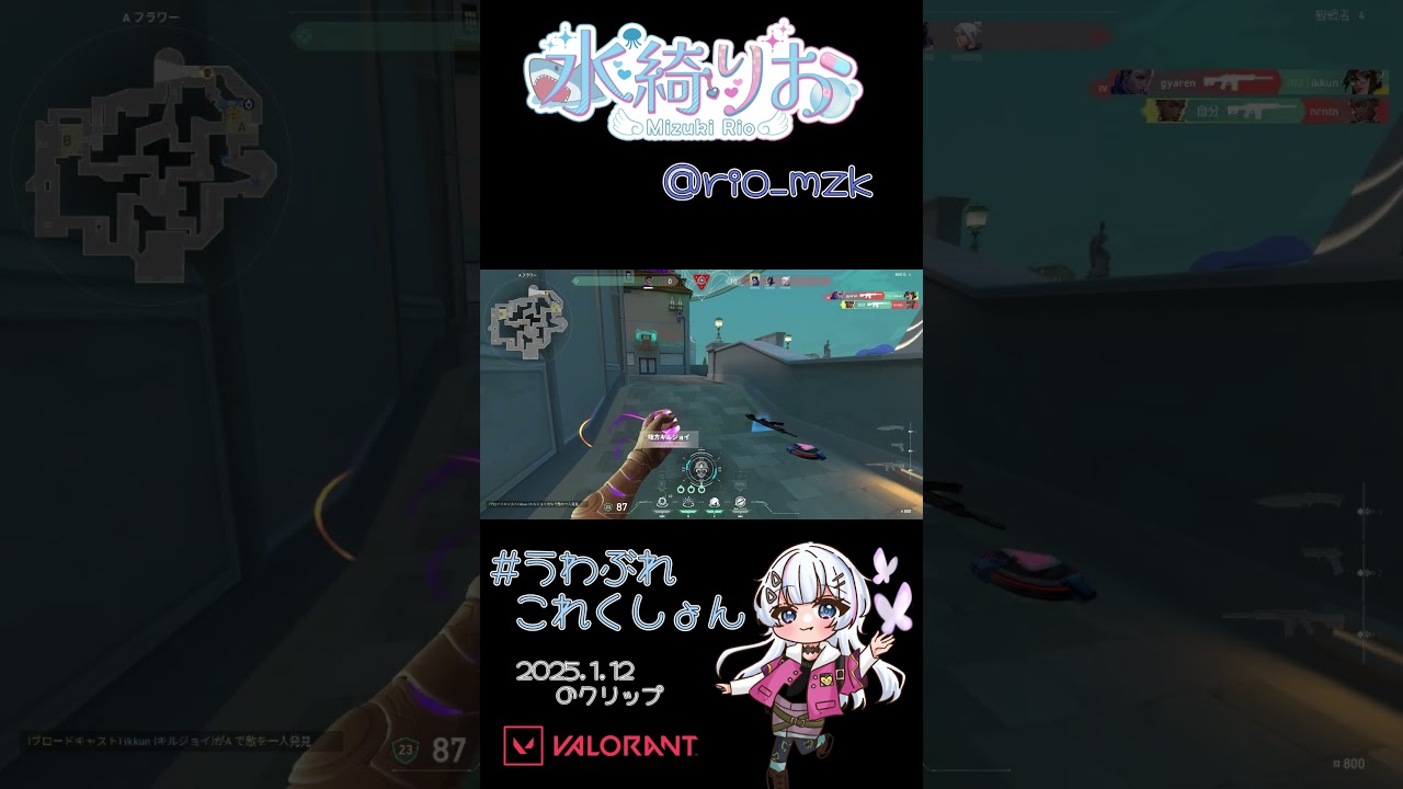 リテイク頑張った!! #valorant #うわぶれこれくしょん