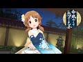 【デレステMV】命燃やして恋せよ乙女(GAME ver.)ハピネス・エール衣装(宵乙女)