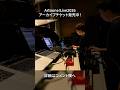 Artoone!Live2026アーカイブチケット発売中!