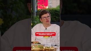 ⚽️🇷🇺 Овечкин называет любимых футболистов московского «Динамо» #динамо #овечкин