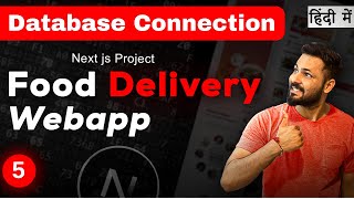 Next JS Project in Hindi #5 Make MongoDB database connection