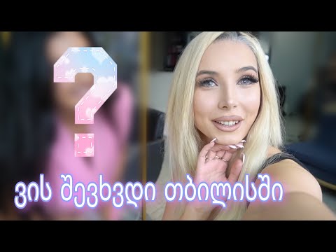 ვის შევხვდი თბილისში | ვლოგი | ellene pei