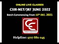 Boost Your CSIR NET Preparation with Expert Online Coaching 🌟