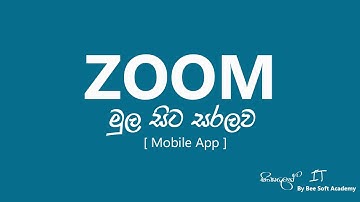 Zoom ගැන මුල සිට සරලව | Zoom Mobile App in Sinhala| Online Class | Bee Soft Academy |