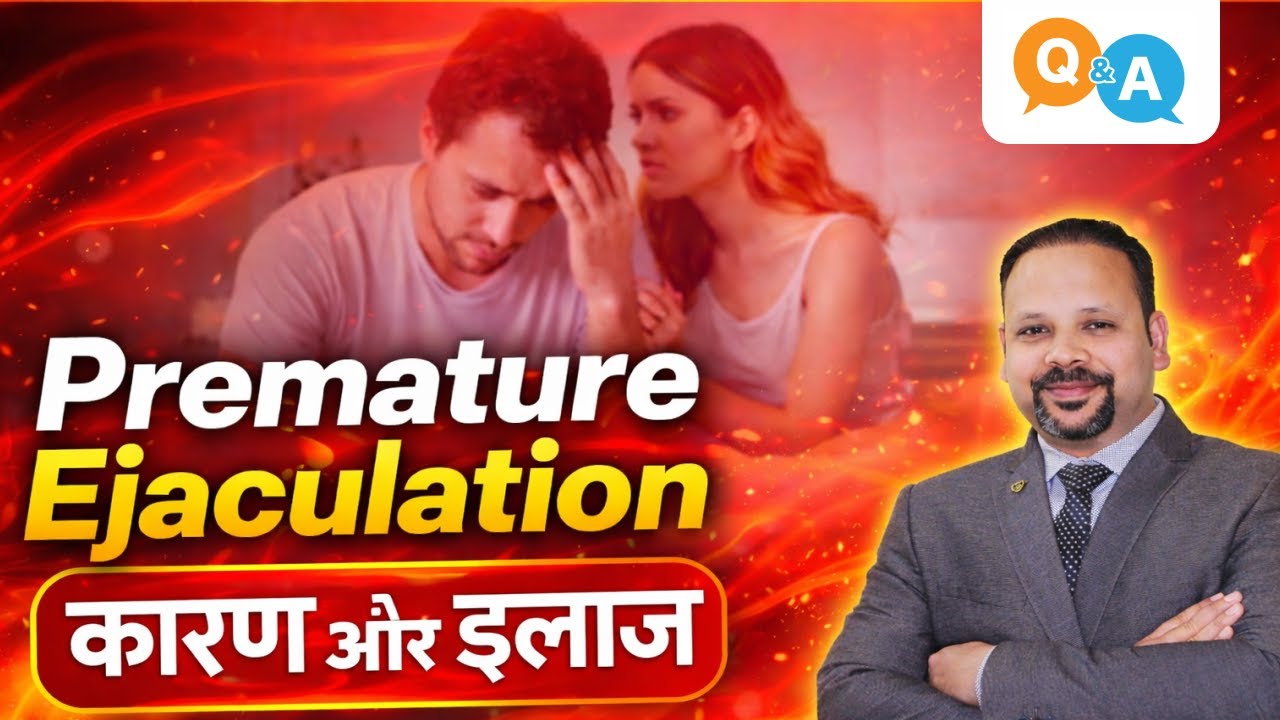 Premature Ejaculation Causes and Treatment - Sexual QNA | Premature Ejaculation Question Answered