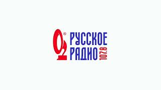 Рекламный блок (Русское Радио [Санкт-Петербург, 107.8 FM], 19.05.2024)