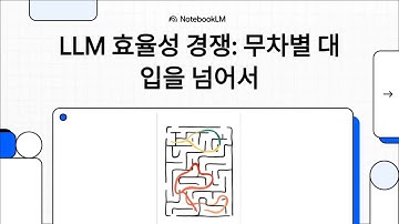 [Paper Review] GQA : Training generalized multi-query transformer models from multi-head checkpoints