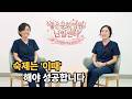 오늘은 숙제하는 날! 난임 전문의가 말하는 숙제 스트레스와 임신 테스트