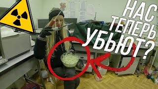 Нашли смертельный вирус в заброшке. ДИКИЙ ПОБЕГ ОТ ЛЮТОЙ ОХРАНЫ