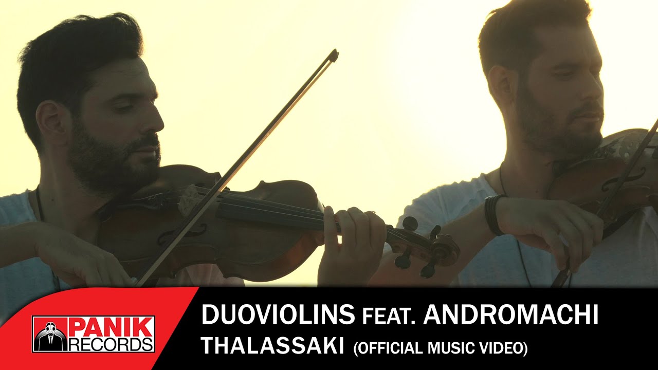 DuoViolins feat. Andromachi - Θαλασσάκι - Official Music Video