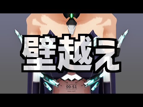 AC6ストーリやってく⇒終わればネスト