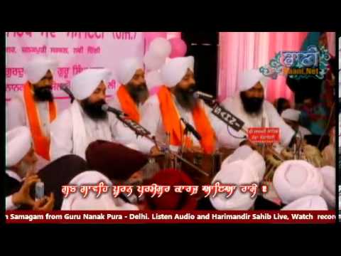 Abchal Nagar Gobind Guru Ka   Bhai Tejinder Singh Ji Khanne Wale at Delhi