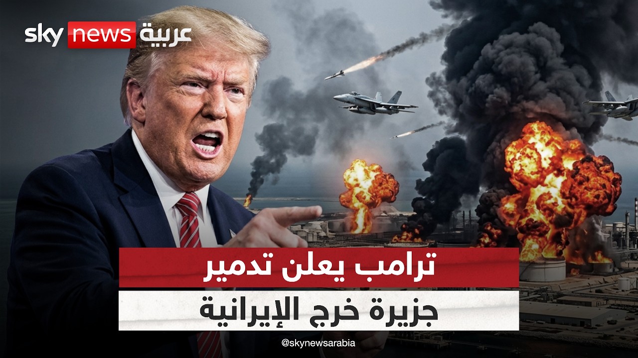 ���� �������� ������� �� ����.. ������: ��� ��������� ����� ������� | #�������
 - نشر قبل 8 دقيقة
