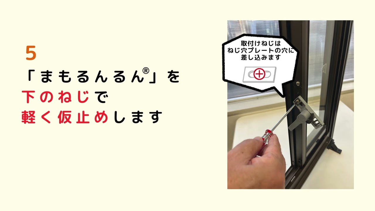 防災、セキュリティ 【左勝手用（グレー）】業界初！チャイルドロック 