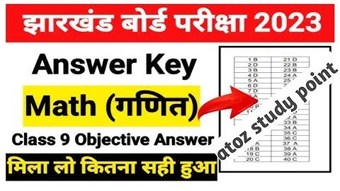 Jac Board class 9 math Answer key 2023 | Answer key math 9 jac board 2023