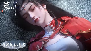 Download Lagu EP29 Trailer   |《紫川》第2季 Purple River S2  | 腾讯视频-动漫 MP3