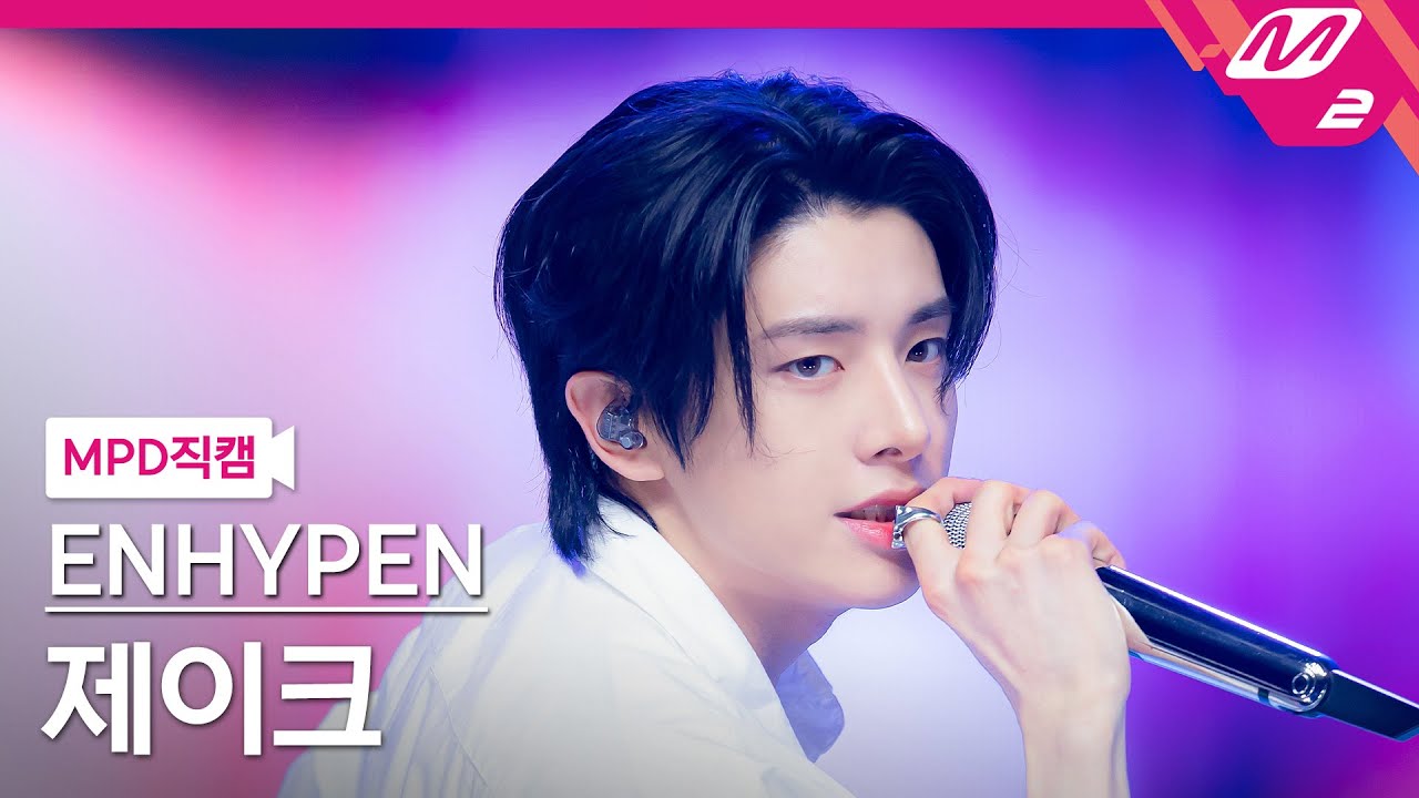 [MPD직캠] 엔하이픈 제이크 직캠 4K 'Loose' (ENHYPEN JAKE FanCam) | @MCOUNTDOWN_2025.6.5
